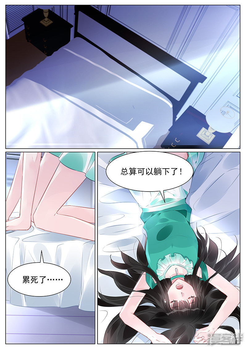 第263话-第263话