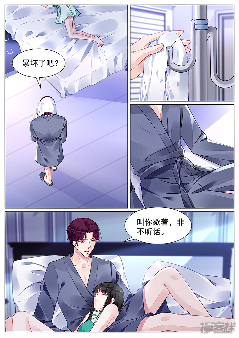 第263话-第263话