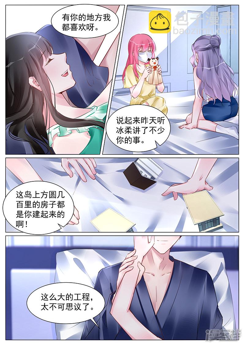 第263话-第263话
