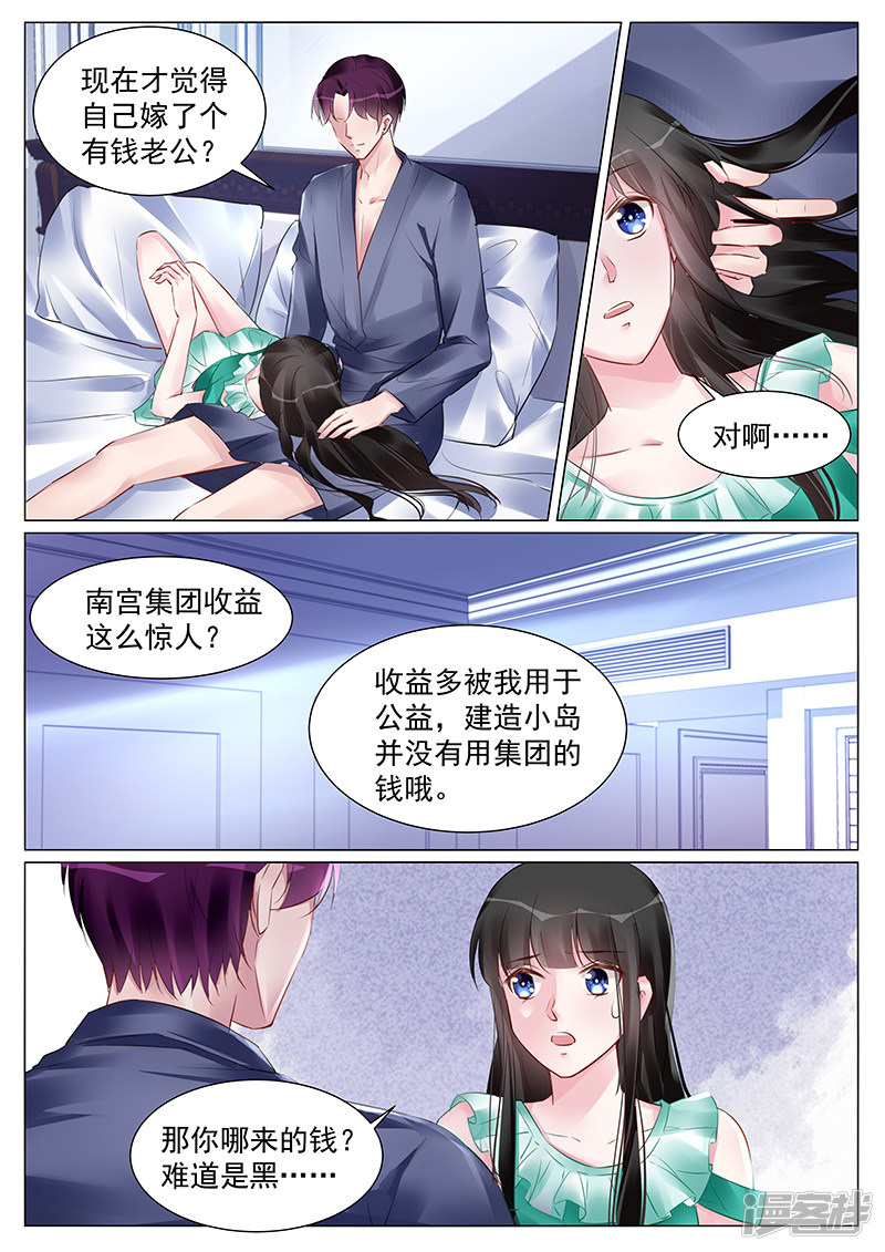 第263话-第263话