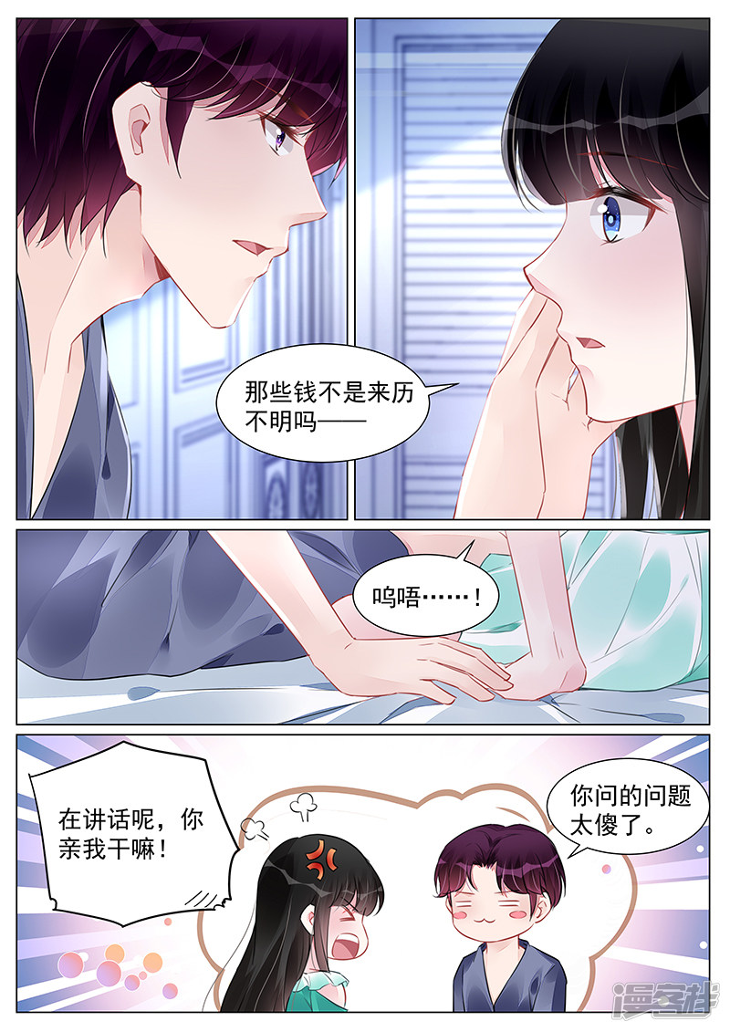 第263话-第263话