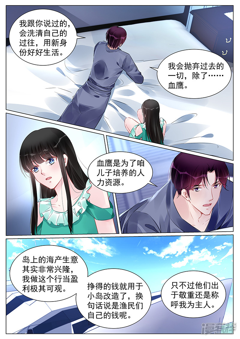 第263话-第263话