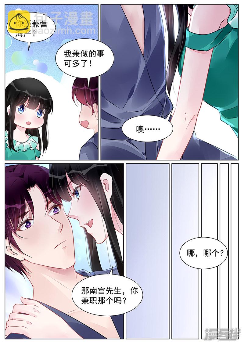 第263话-第263话