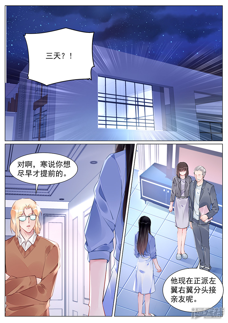 第265话-第265话