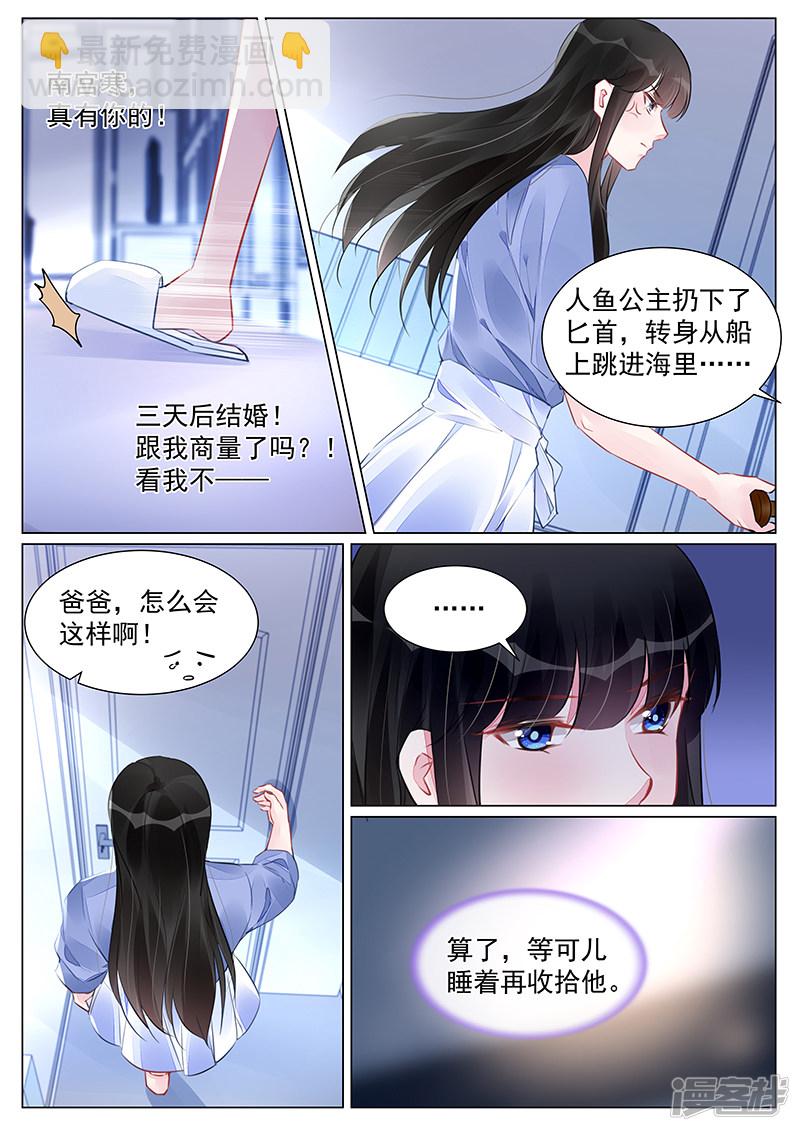 第265话-第265话