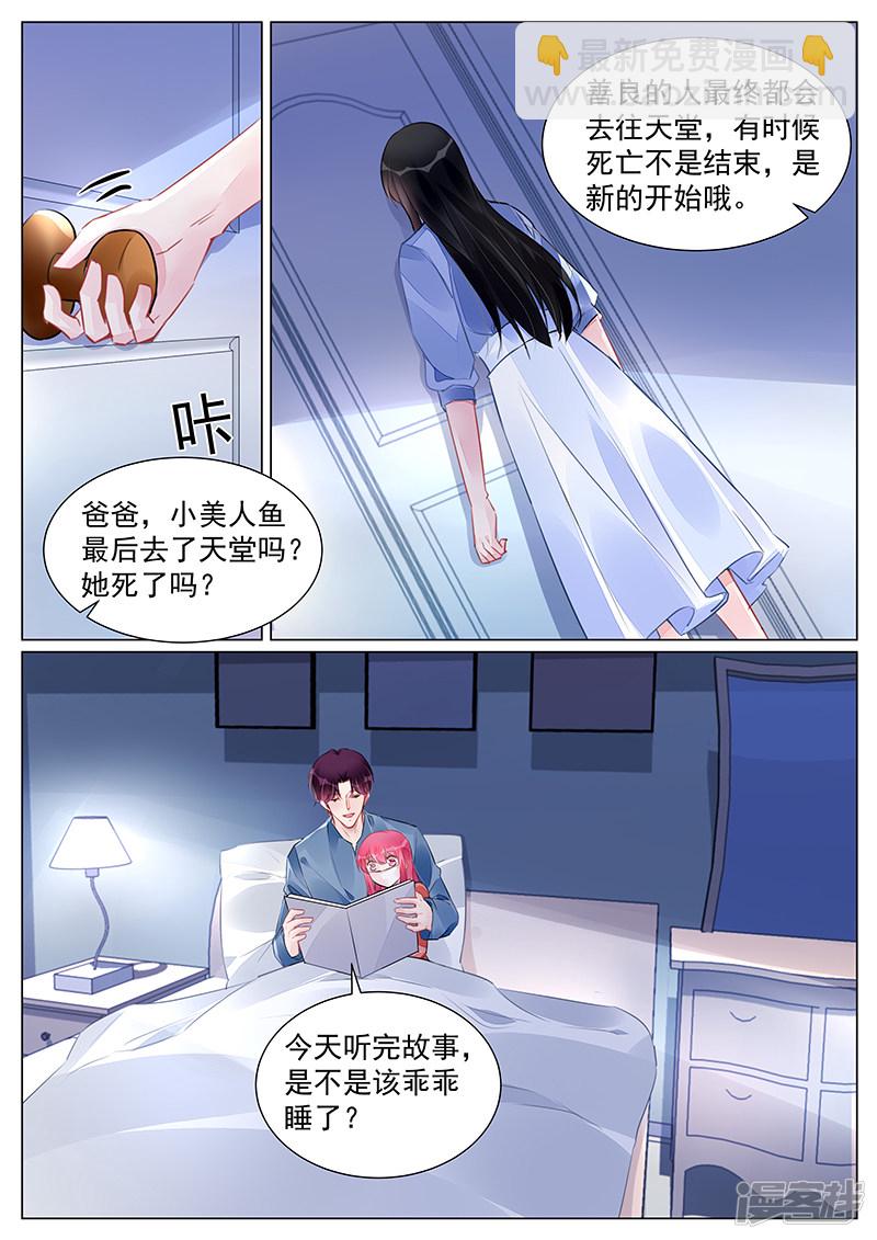 第265话-第265话