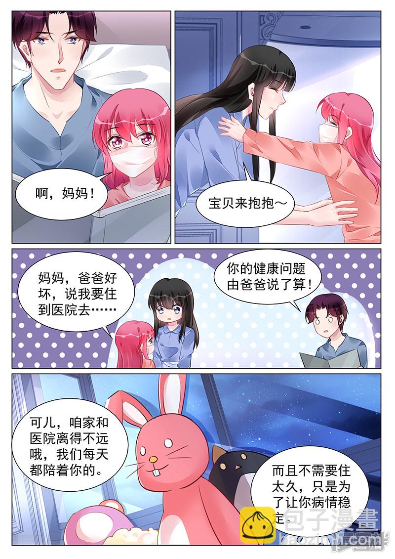 第265话-第265话