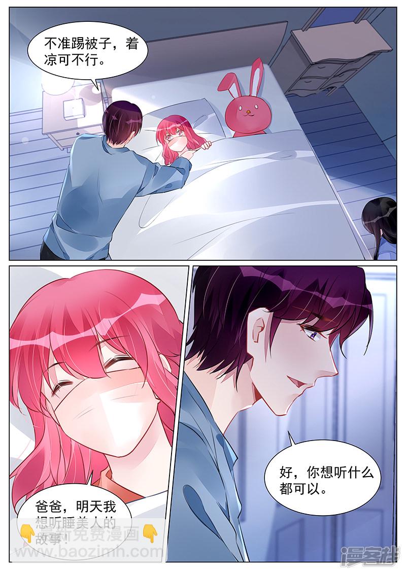 第265话-第265话