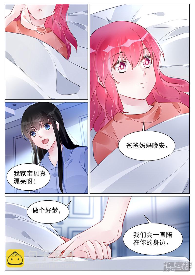 第265话-第265话