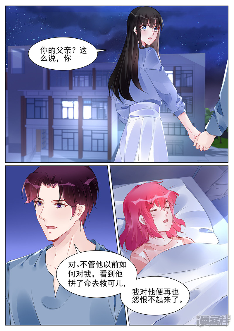 第267话-第267话