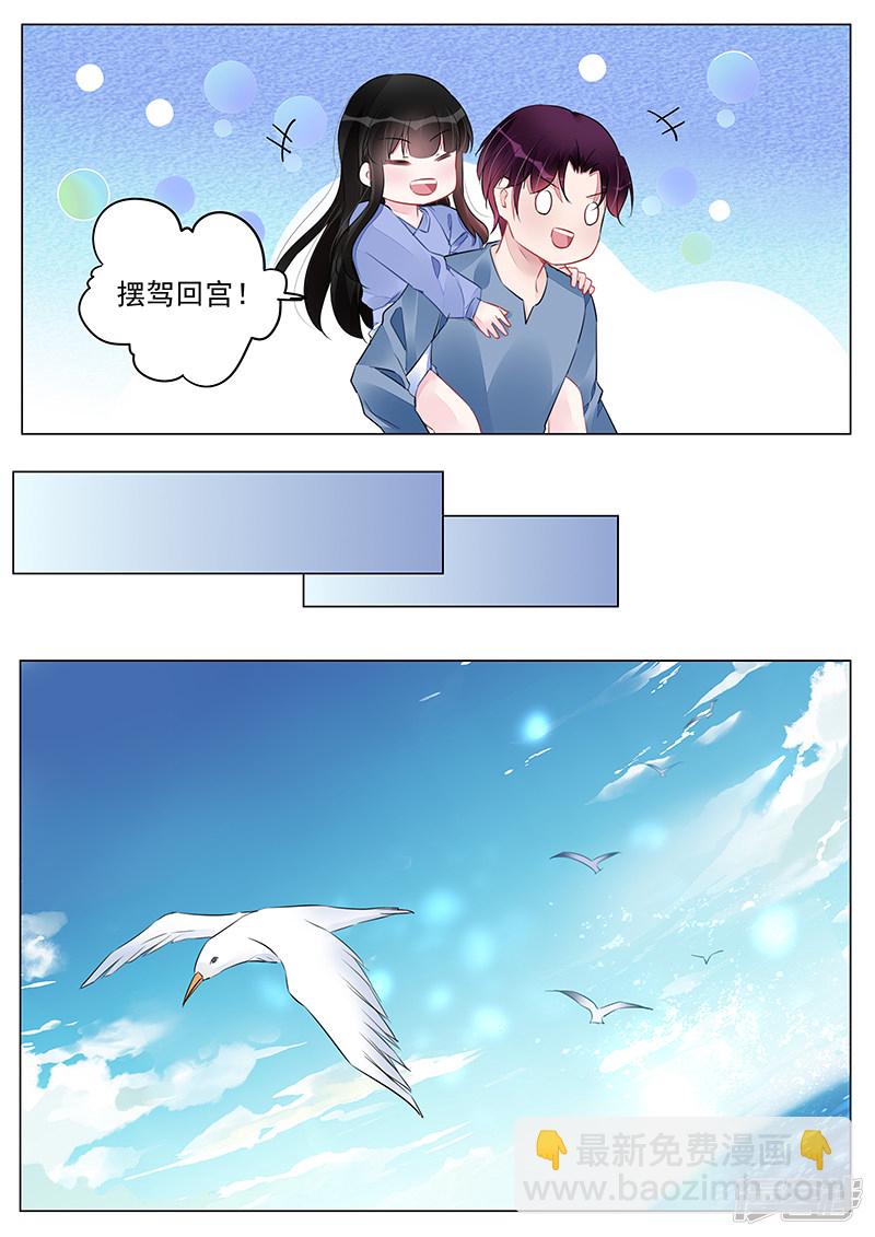 第267话-第267话