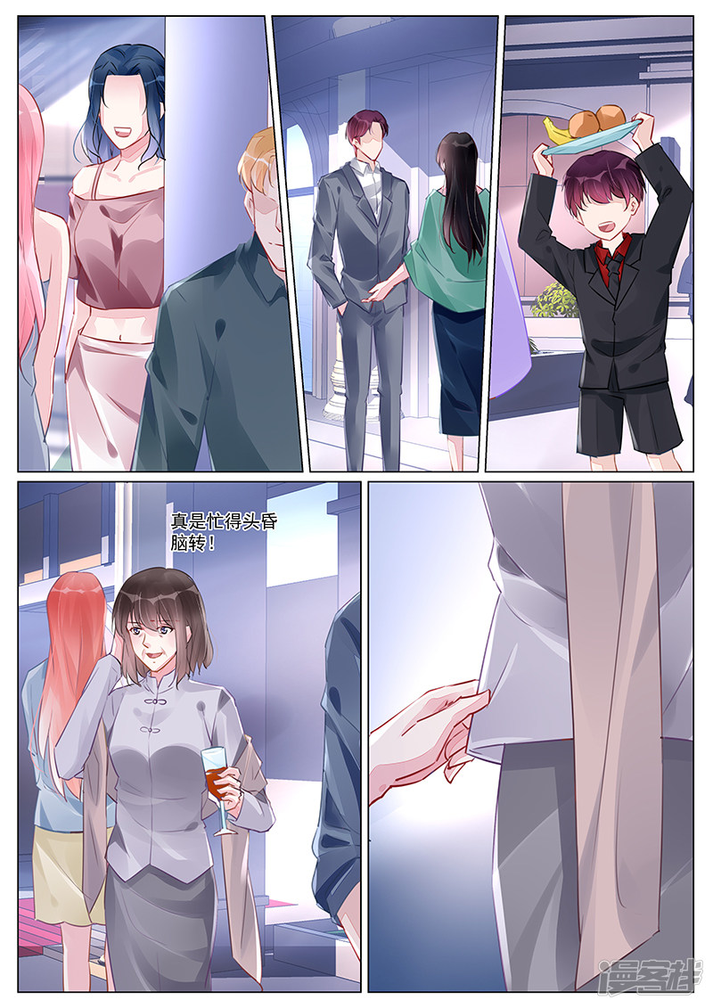 第267话-第267话