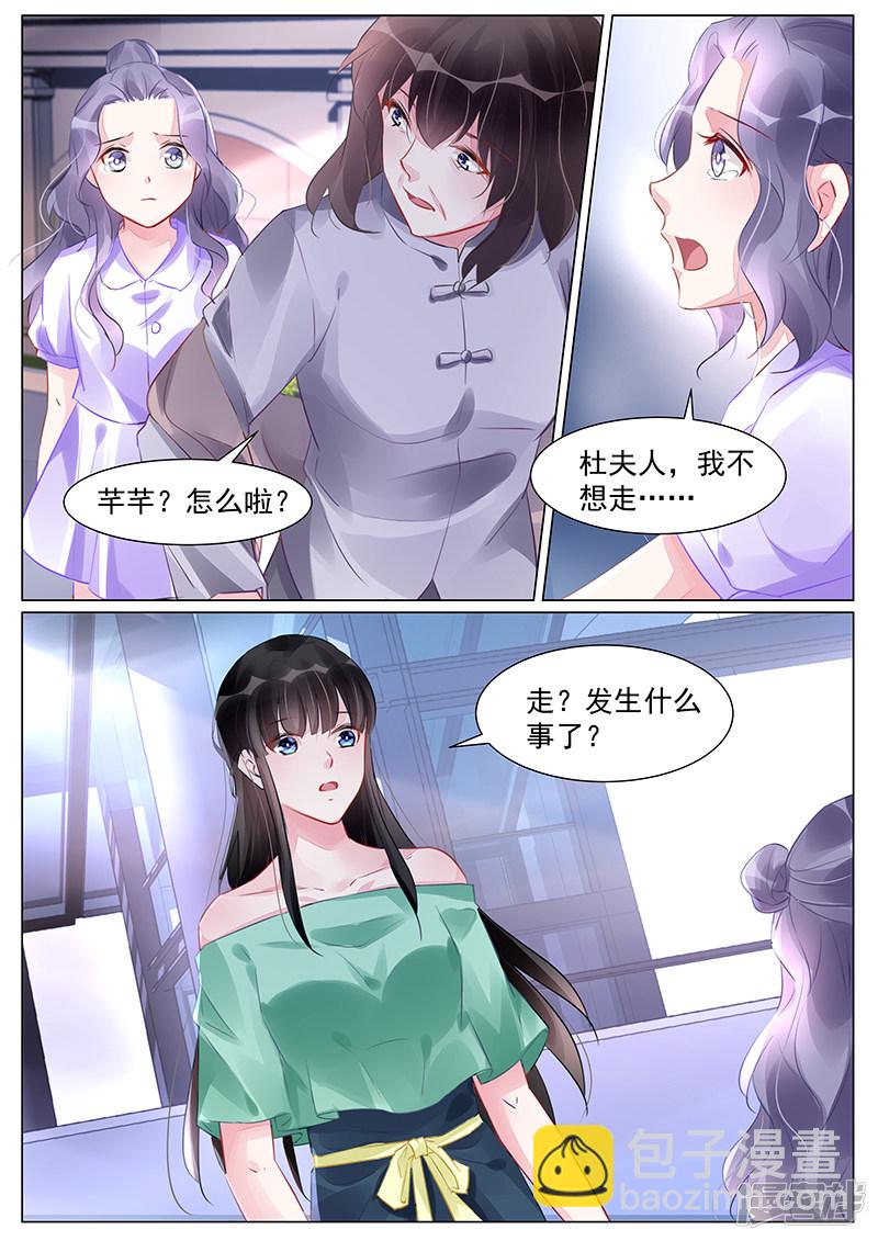第267话-第267话