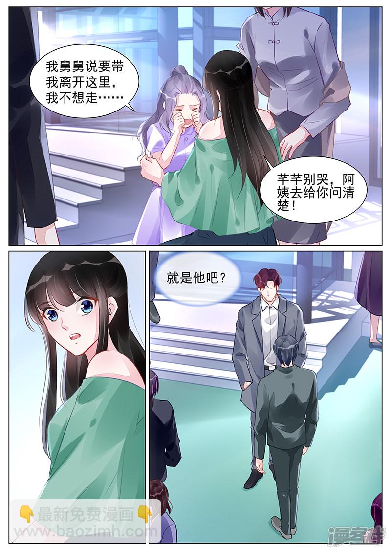 第267话-第267话