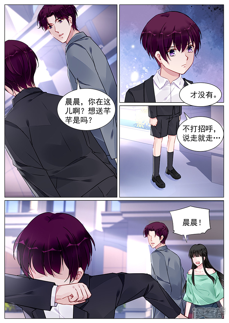 第269话-第269话