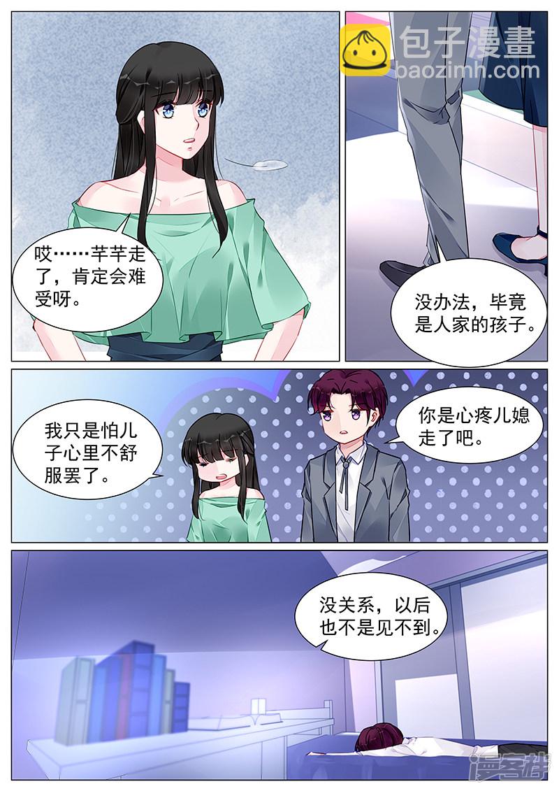 第269话-第269话