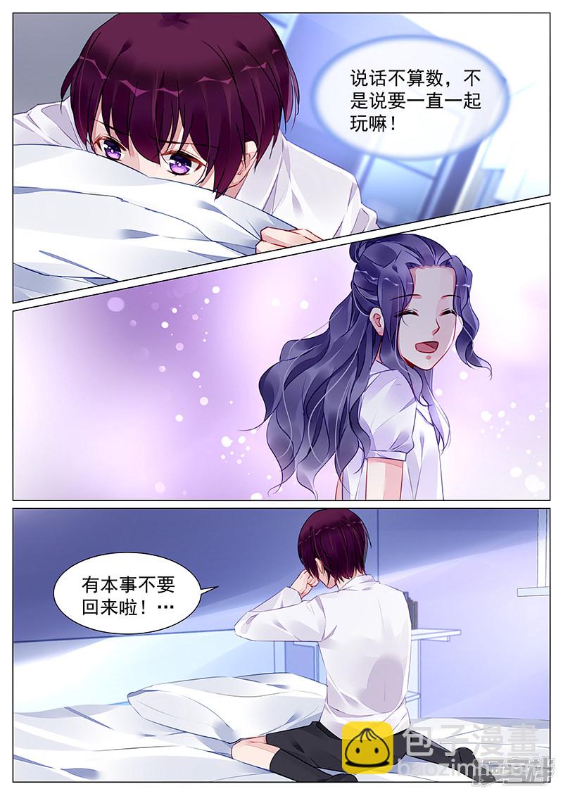 第269话-第269话
