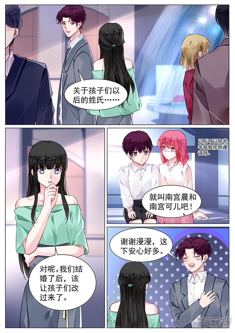 第269话-第269话