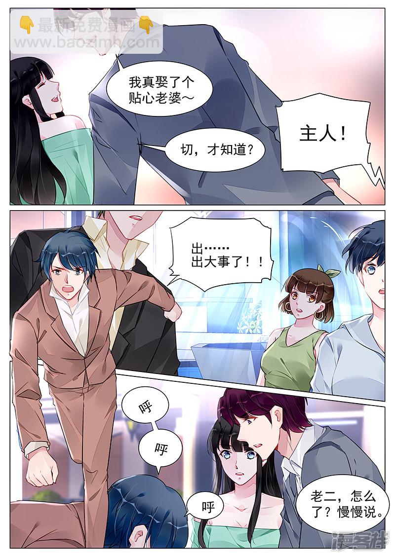 第269话-第269话