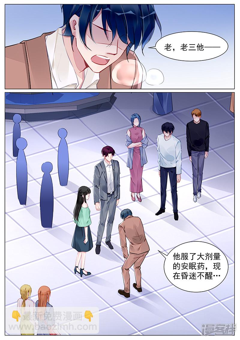 第269话-第269话