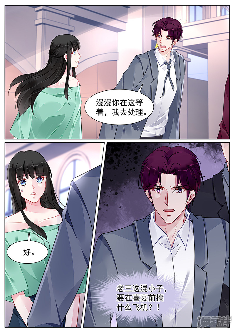 第269话-第269话