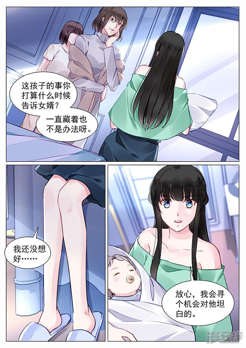 第271话-第271话