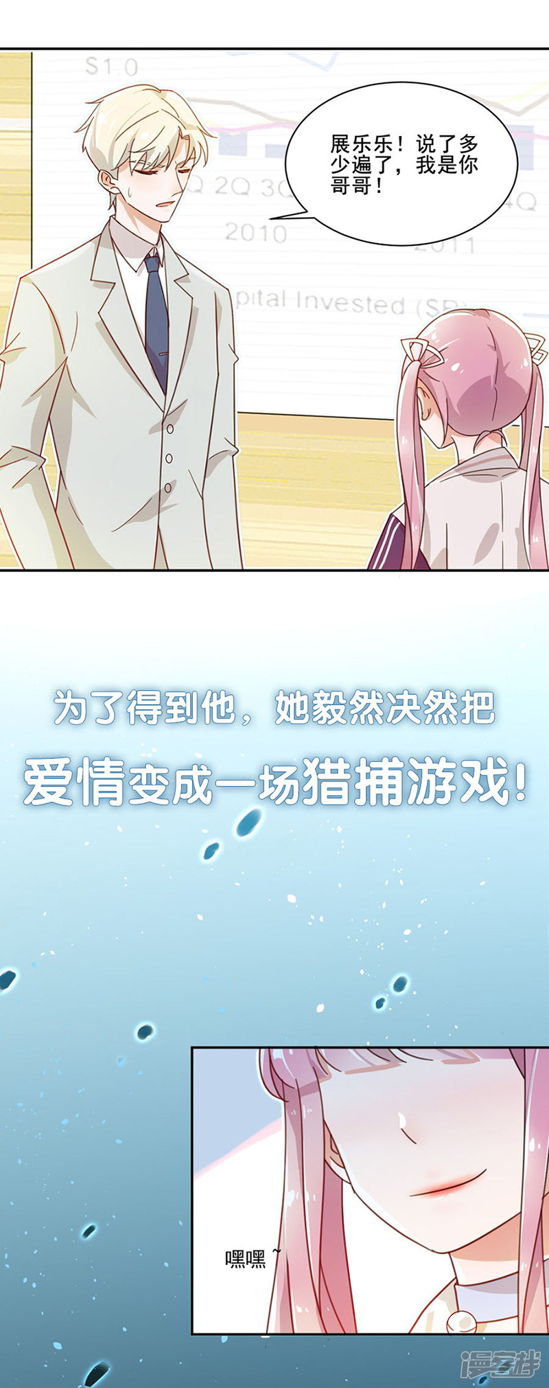 第271话-第271话