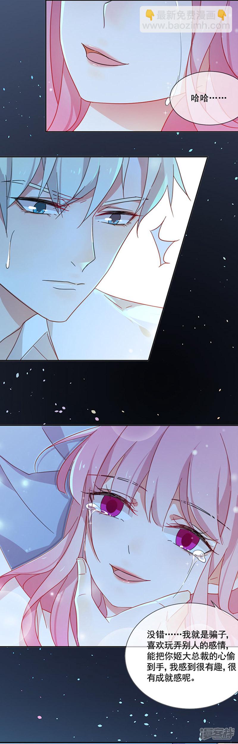 第271话-第271话