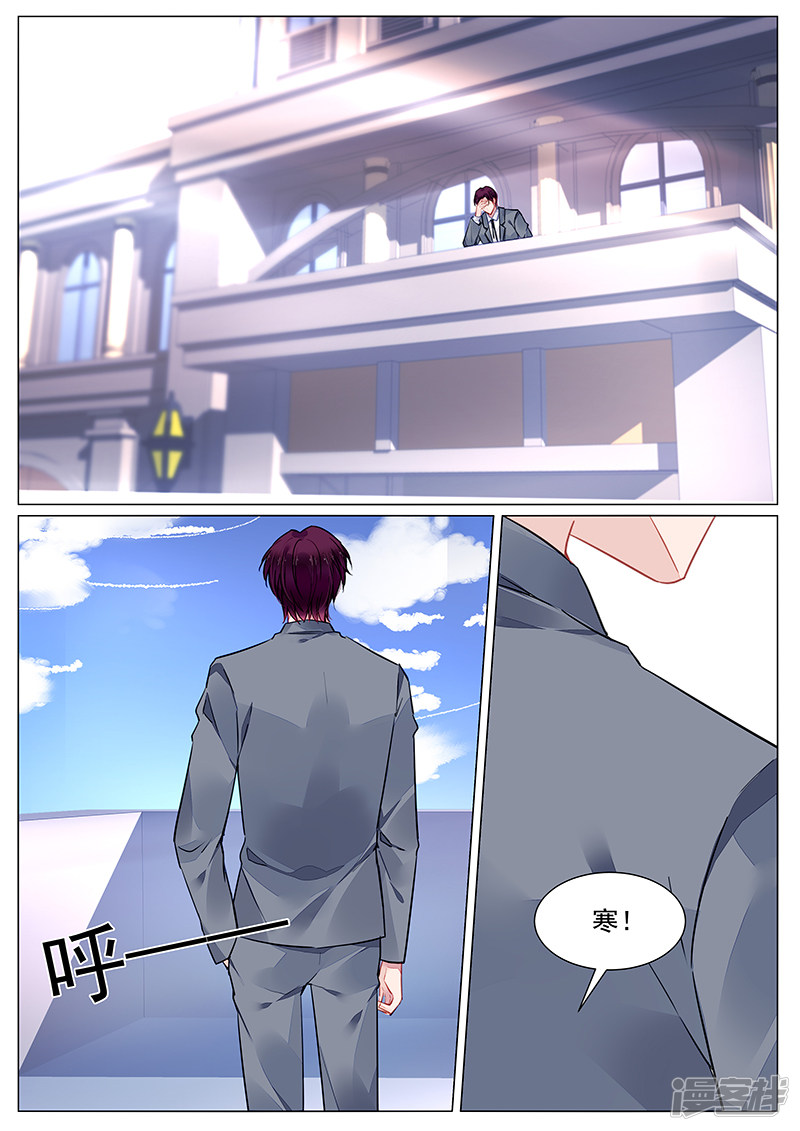 第271话-第271话
