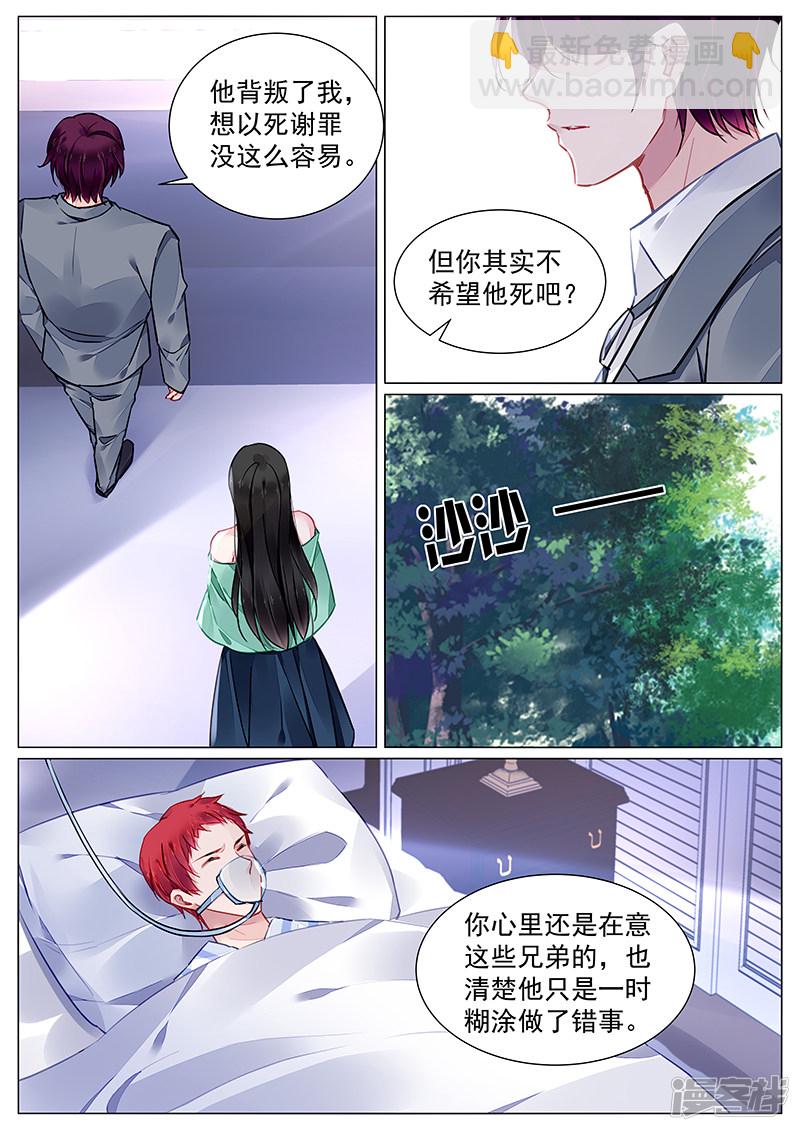 第271话-第271话