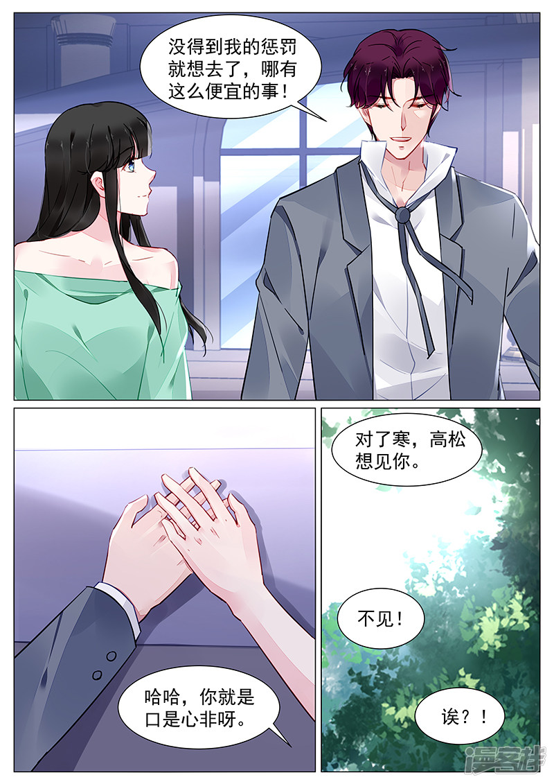 第271话-第271话