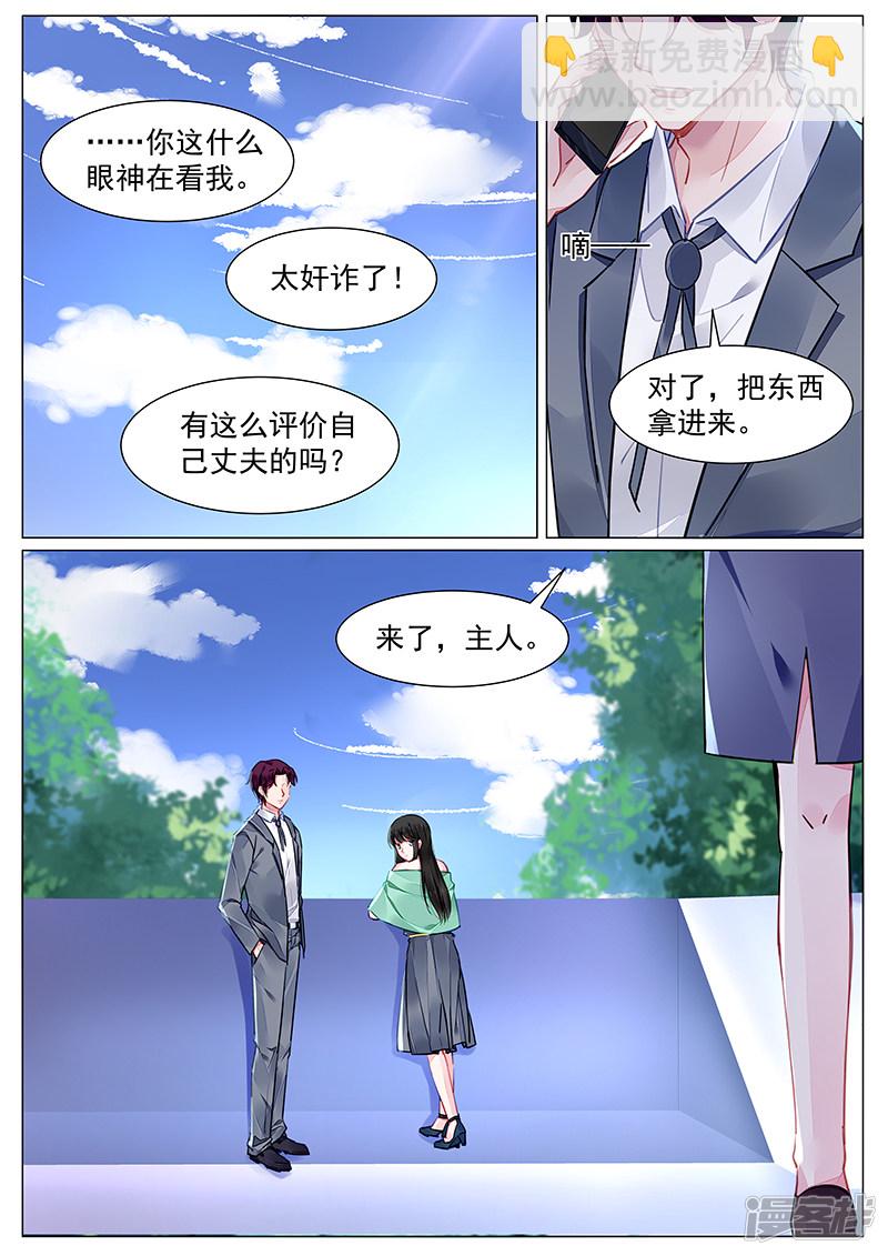 第271话-第271话