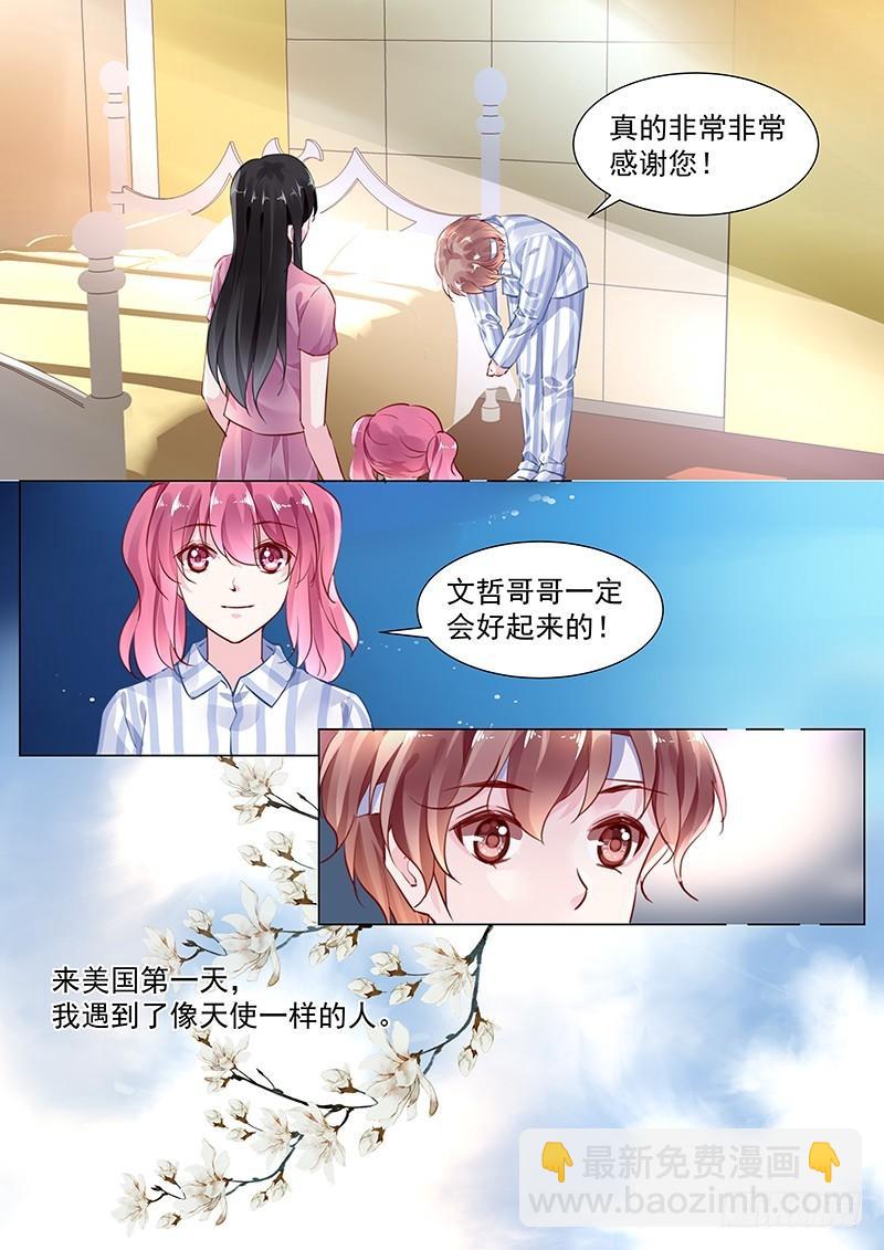 第二部第1话 你好，我叫周文哲-第273话