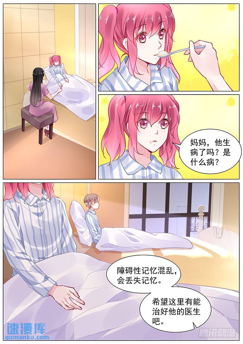 第二部第1话 你好，我叫周文哲-第273话