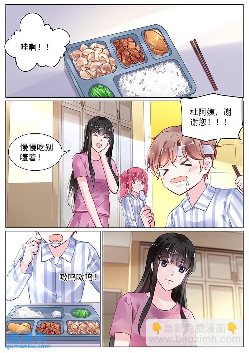 第二部第1话 你好，我叫周文哲-第273话