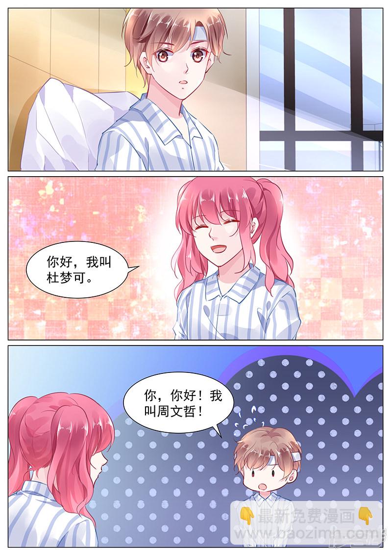 第2季1话-第277话