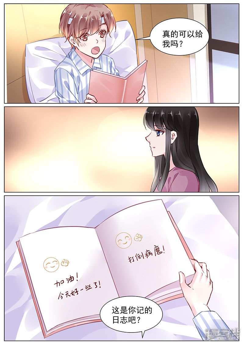 第2季1话-第277话