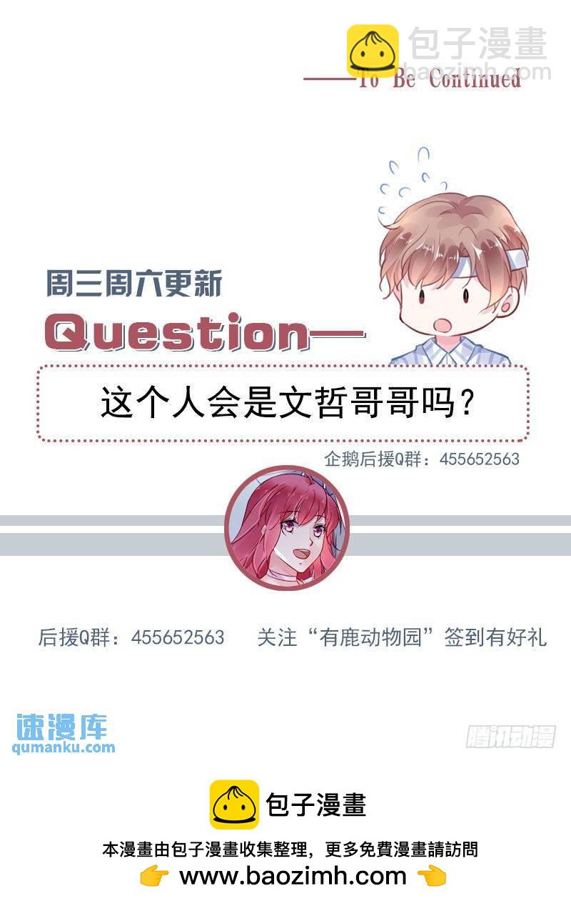 第二部第3话 回国-第275话