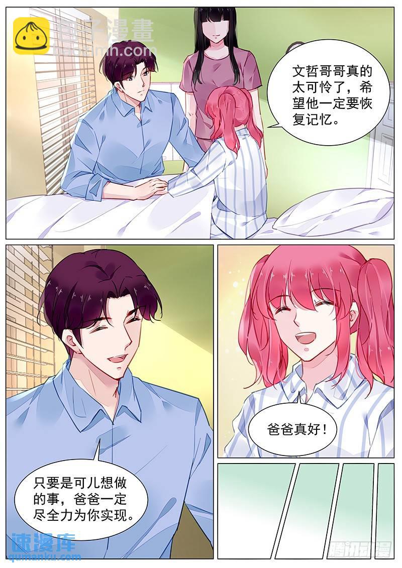 第二部第3话 回国-第275话