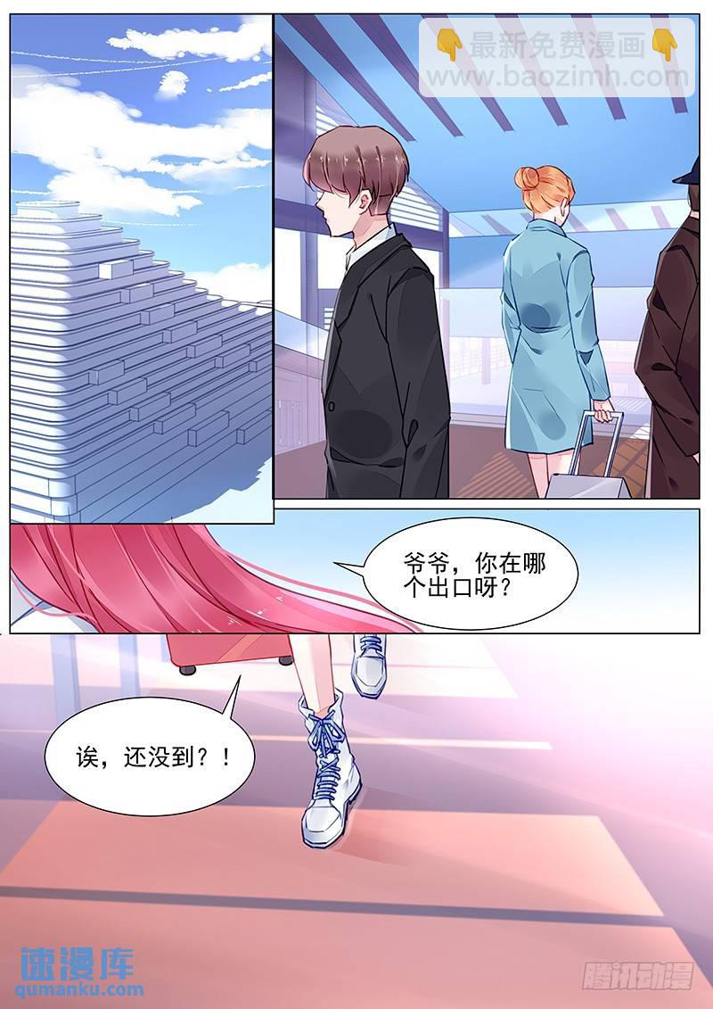第二部第3话 回国-第275话
