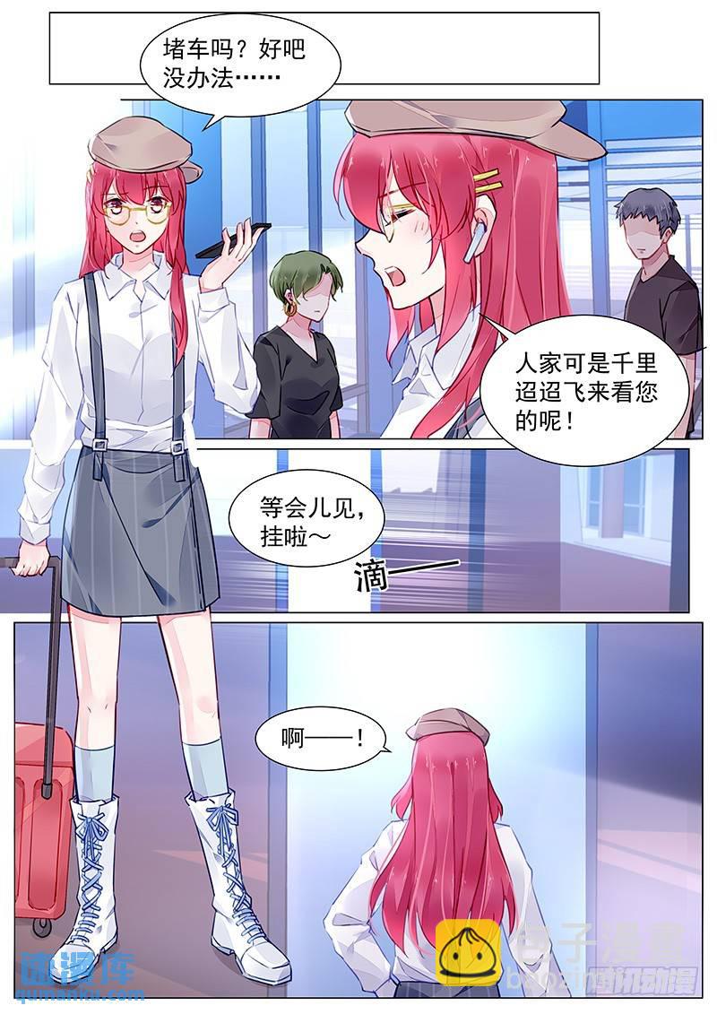 第二部第3话 回国-第275话
