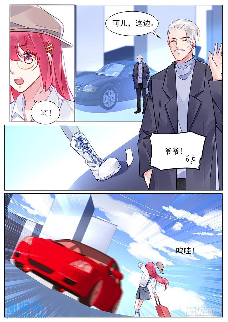 第二部第3话 回国-第275话