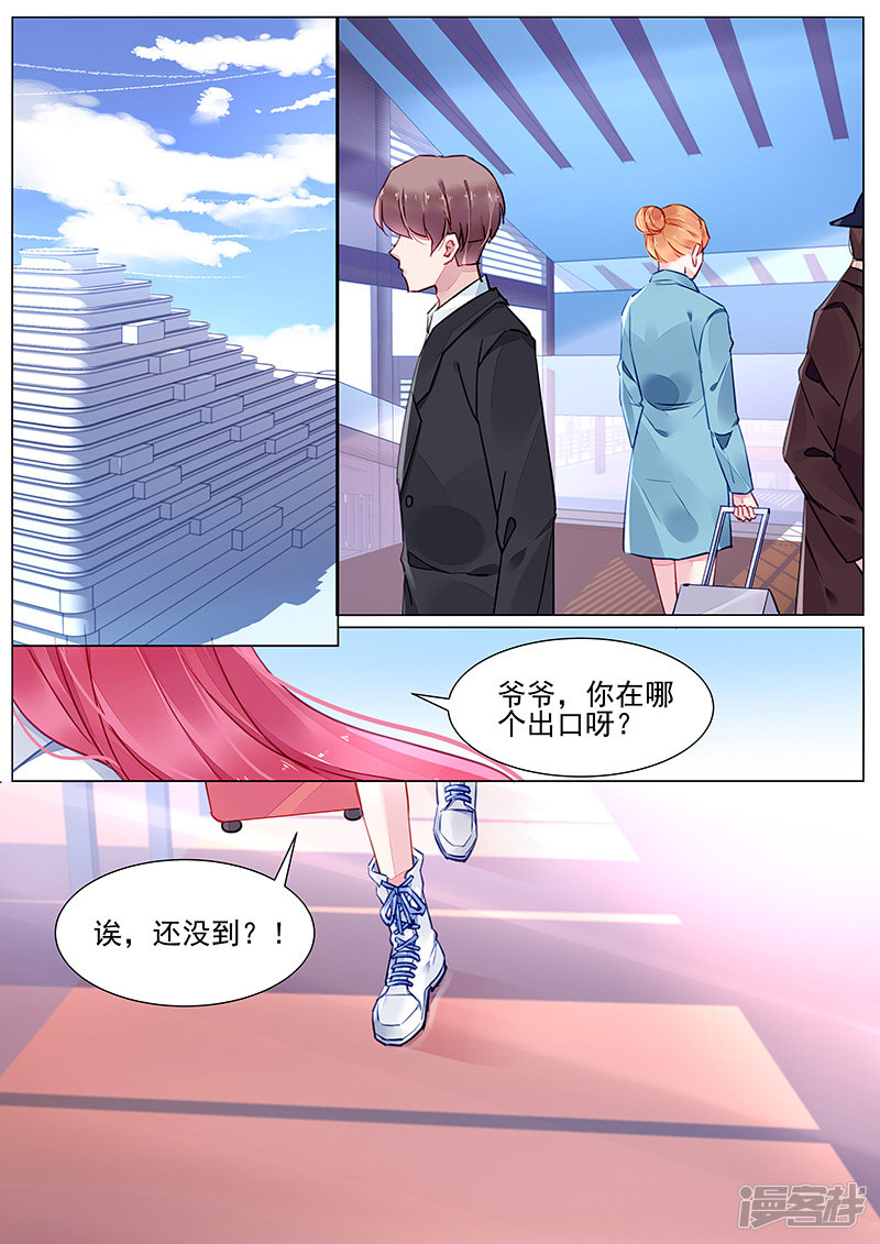 第2季3话-第279话