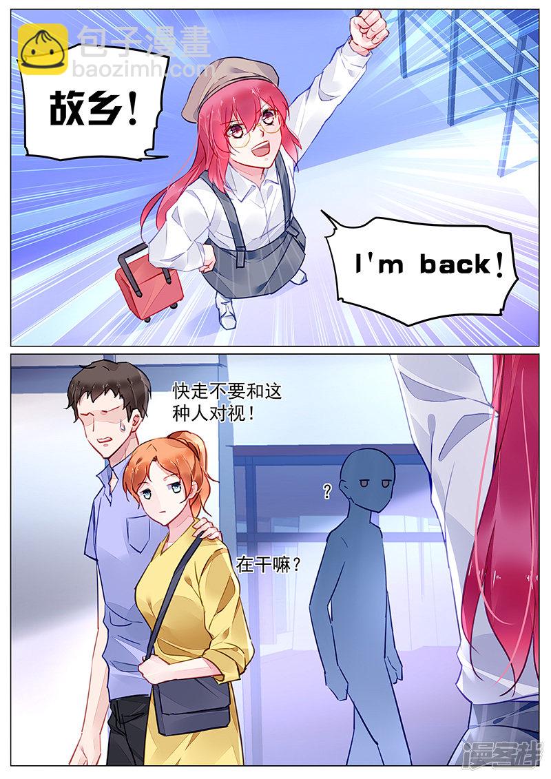 第2季3话-第279话