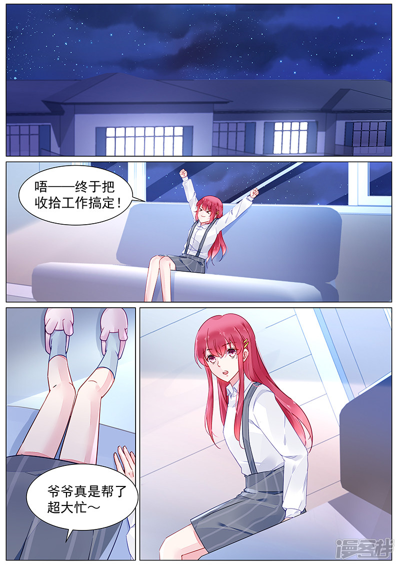 第2季5话-第281话
