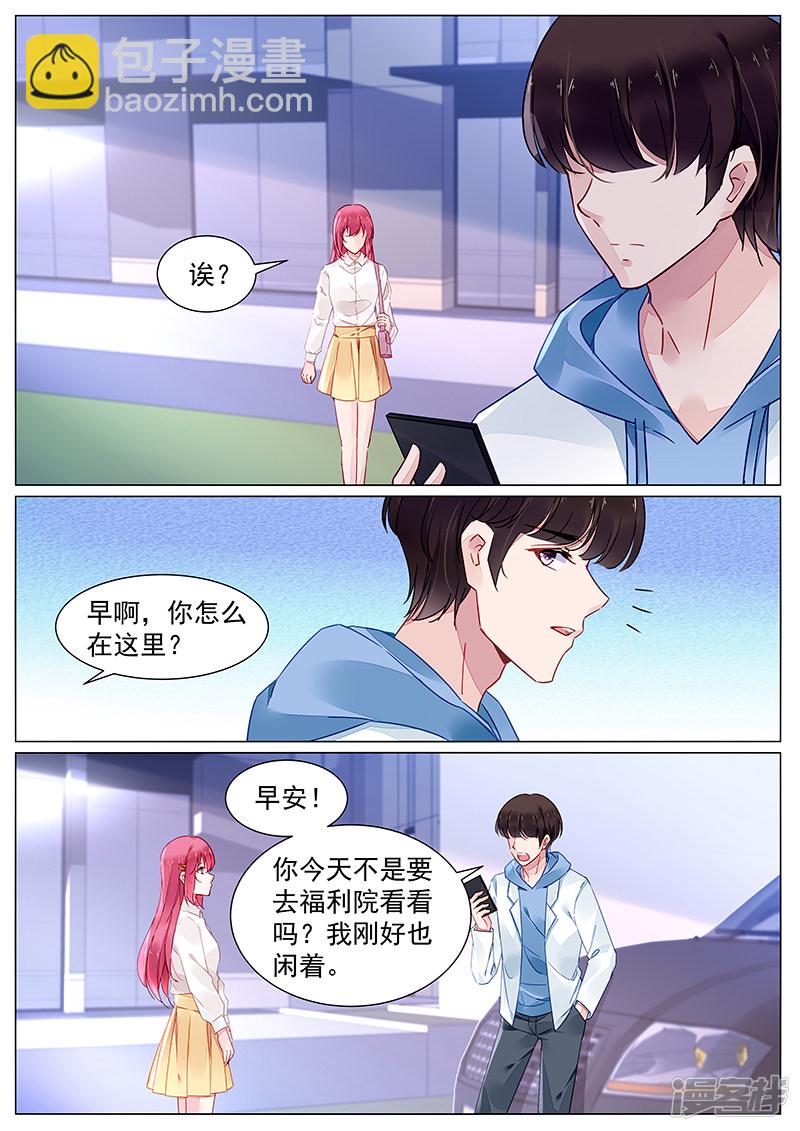 第2季5话-第281话