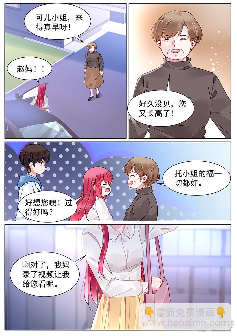 第2季5话-第281话