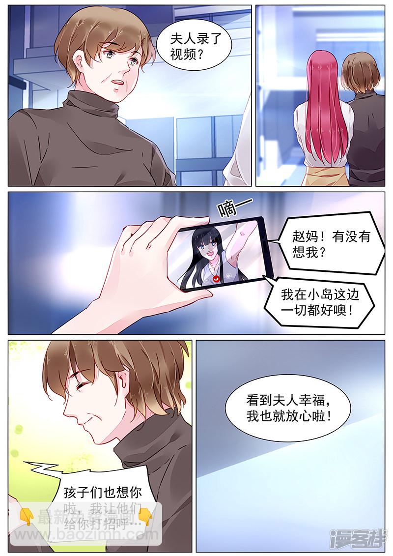 第2季5话-第281话