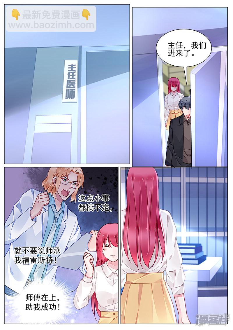 第2季7话-第283话