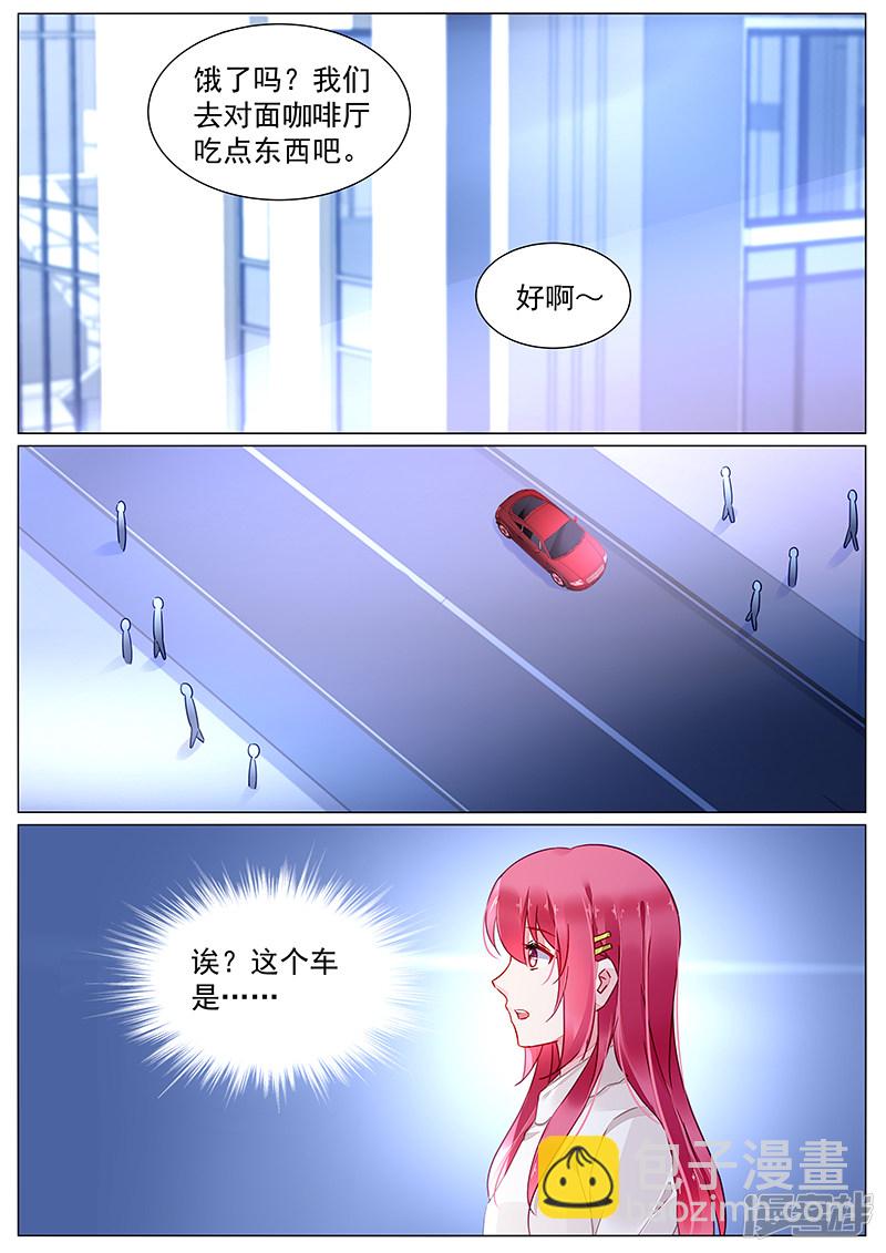 第2季7话-第283话